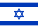 Bandeira: Israel
